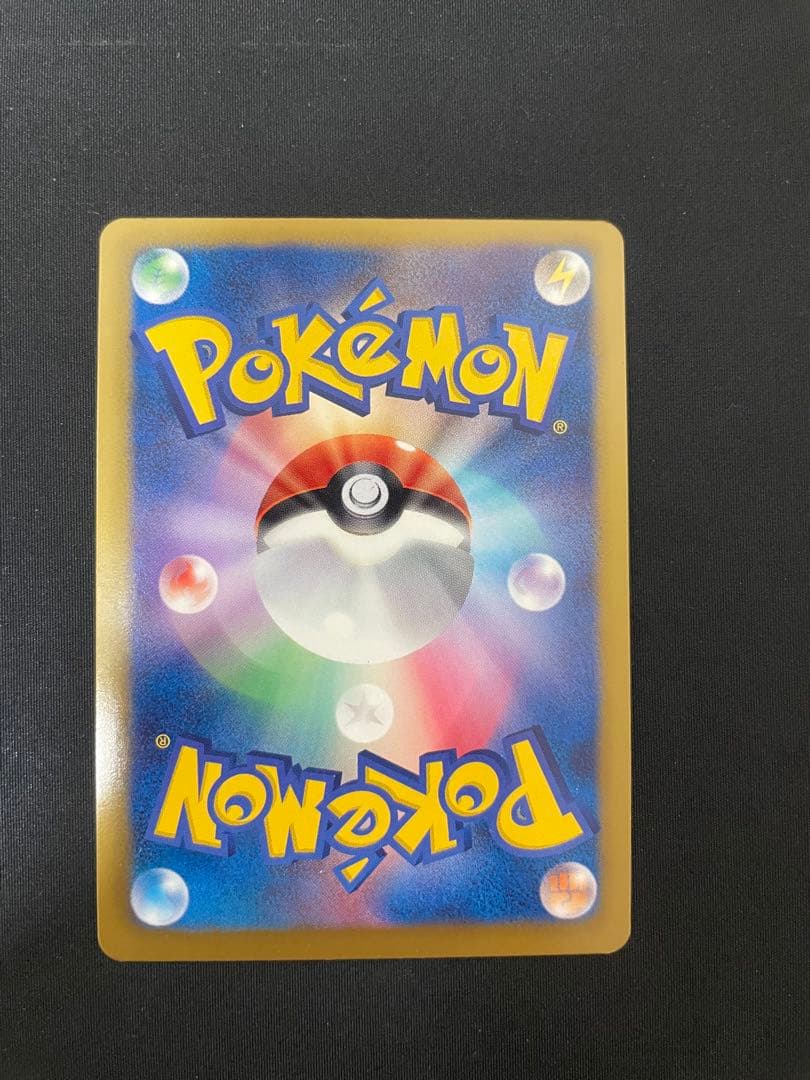 フウロ SR BW7 プラズマゲイル 076/070