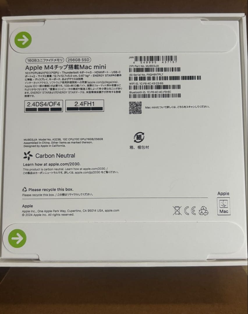 新品・値引きApple Mac mini M4 メモリ16GB SSD256GB