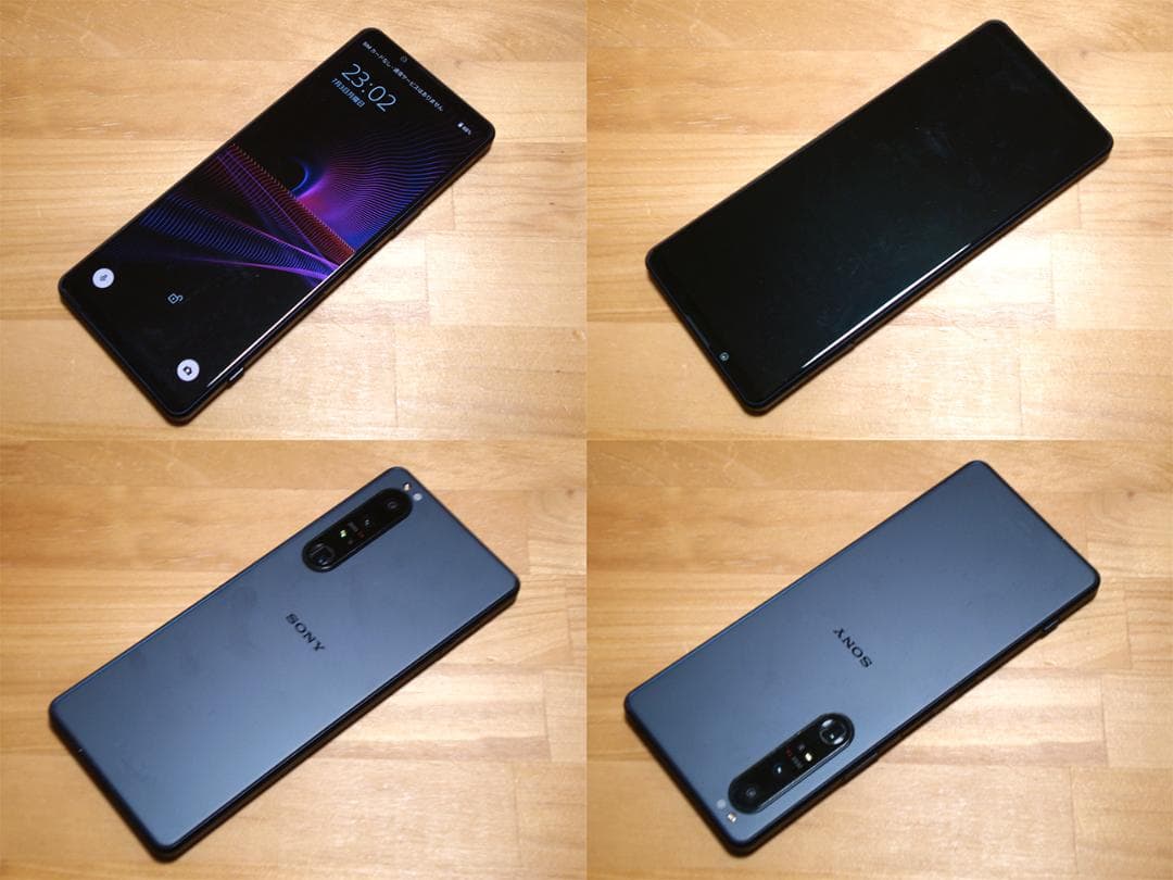 XPERIA 1 III SOG03(PR)保護ガラス付き SIMロック解除済