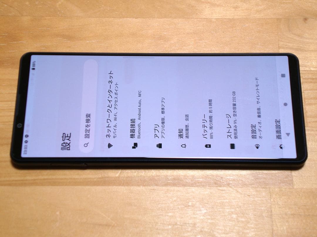 XPERIA 1 III SOG03(PR)保護ガラス付き SIMロック解除済