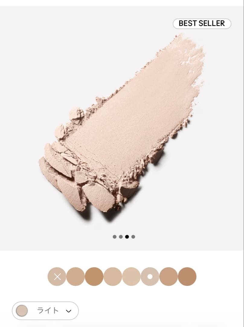 MAC マック　ミネラライズ　スキン　フィニッシュ　ライト