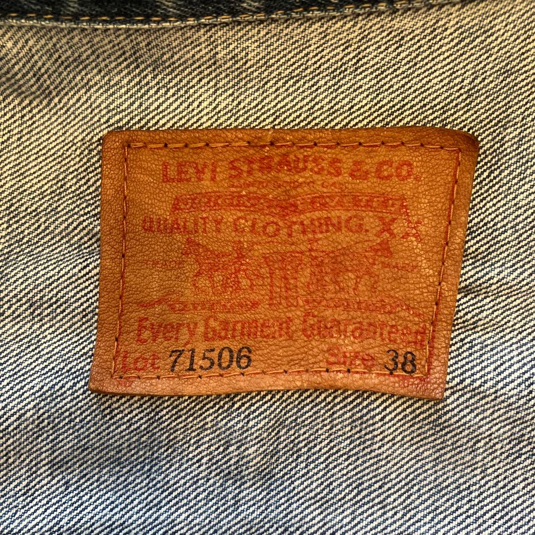 LEVI'S71506XX日本製38インチ　大戦モデル