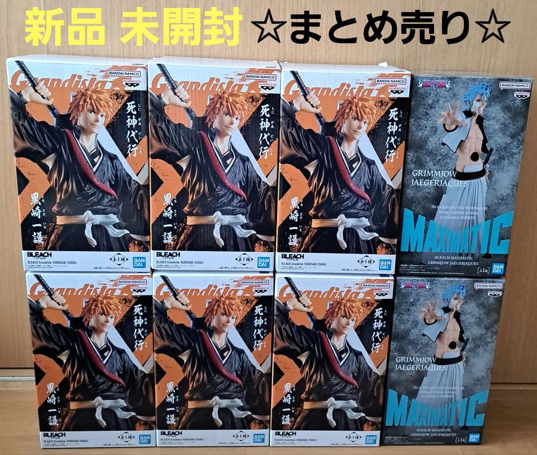 BLEACH ブリーチ フィギュア grandista 黒崎一護 グリムジョー