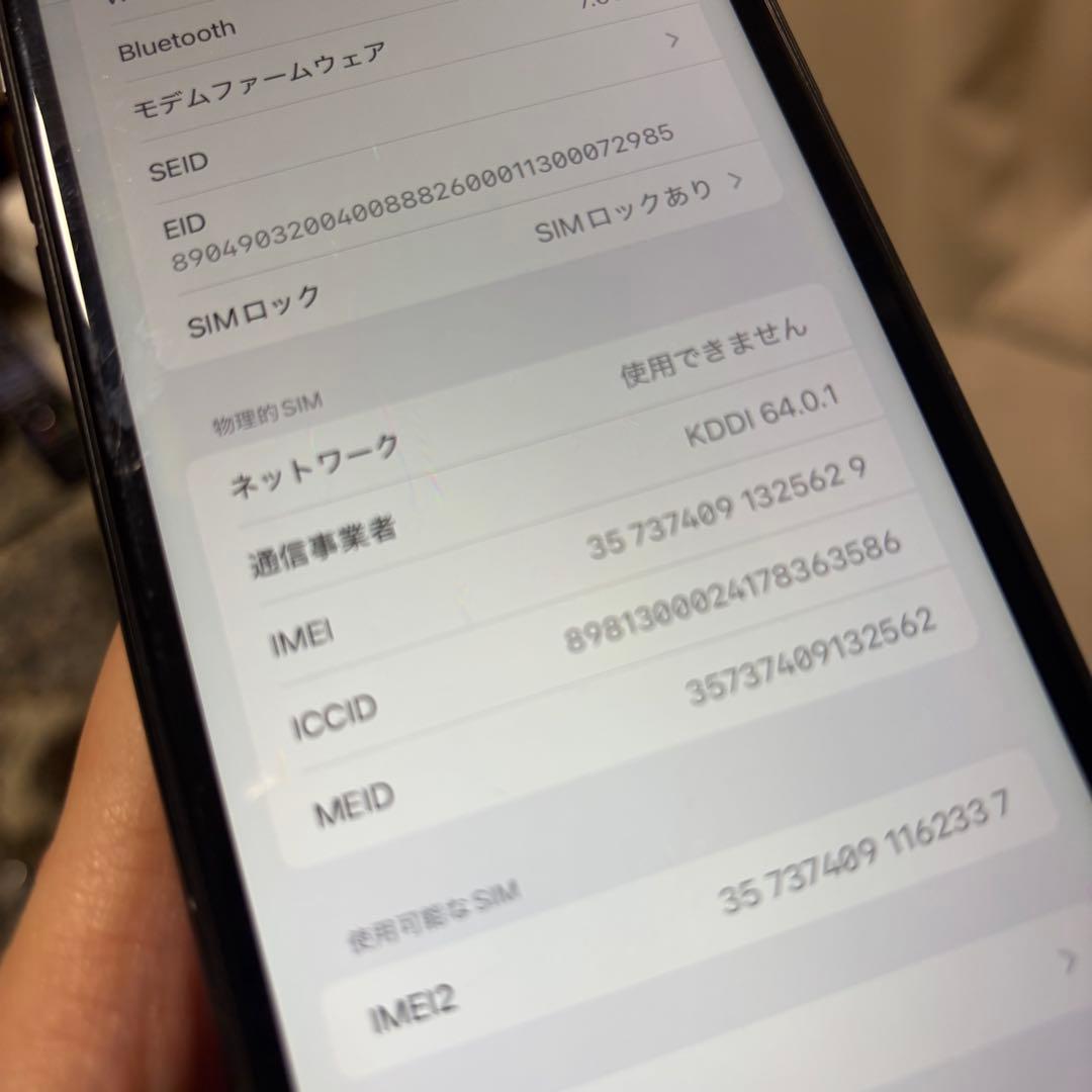 iPhone XR 256GB カメラ、背面割れ