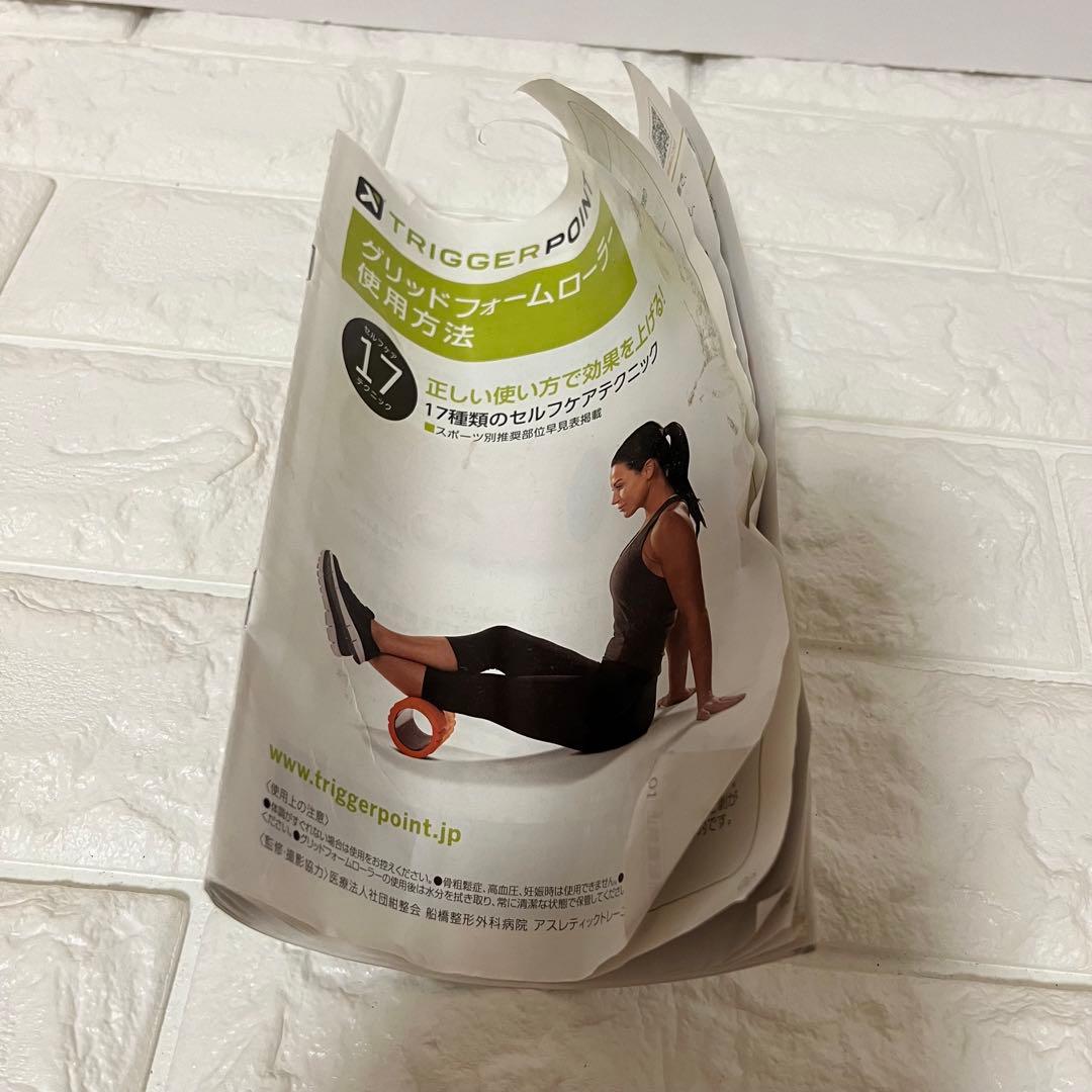 TRIGGERPOINT トリガーポイント フォームローラー 3個セット