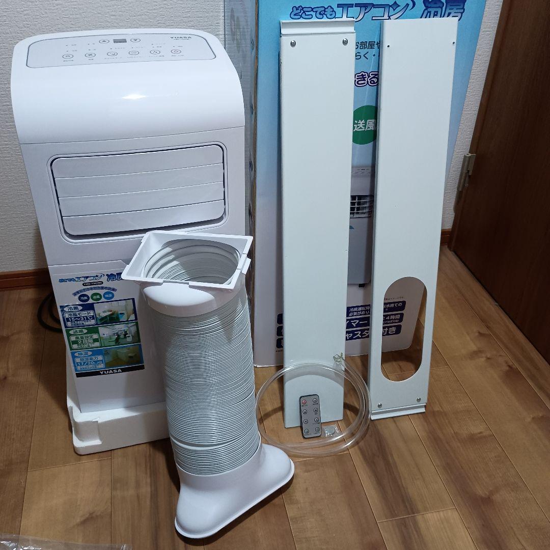どこでもエアコン 冷房 移動式エアコンYUASA ユアサ YMC-15C(W)