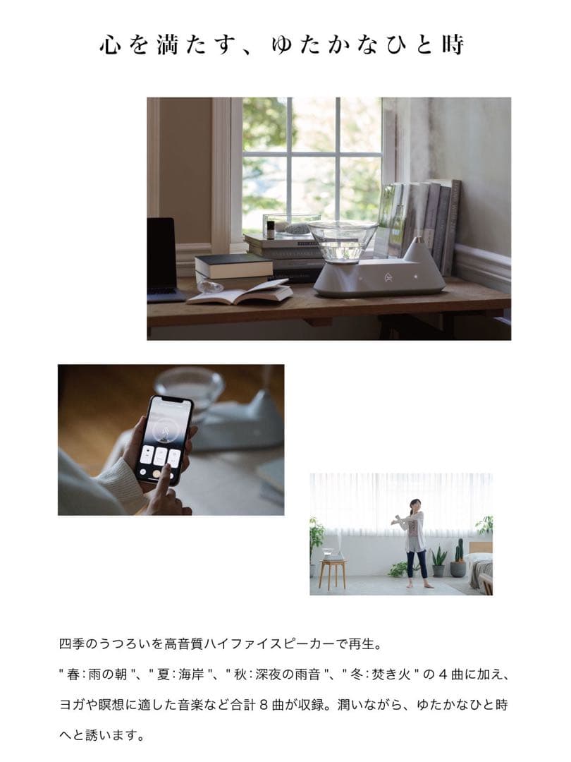 今季完売★最新スマホ加湿器ご褒美家電エペイオスFoElemスマート加湿器Heal