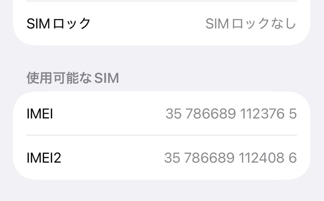 【美品】iphone13pro 512GB ゴールド