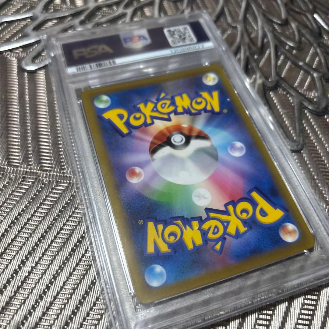 早い物勝ち　ポケモンカード ピカチュウ VMAX PSA