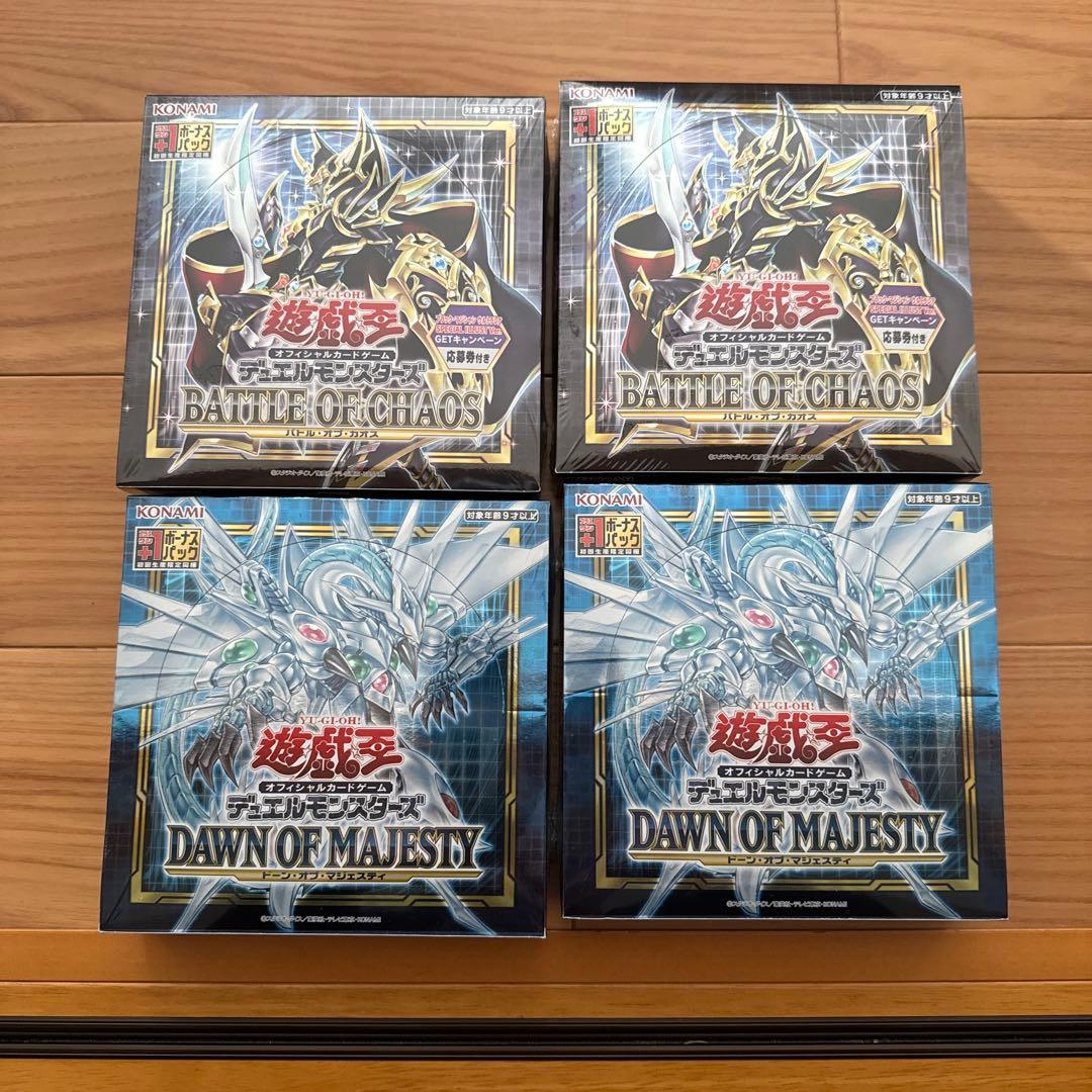 遊戯王　ドーンオブマジェスティ　バトルオブカオス　各2BOX
