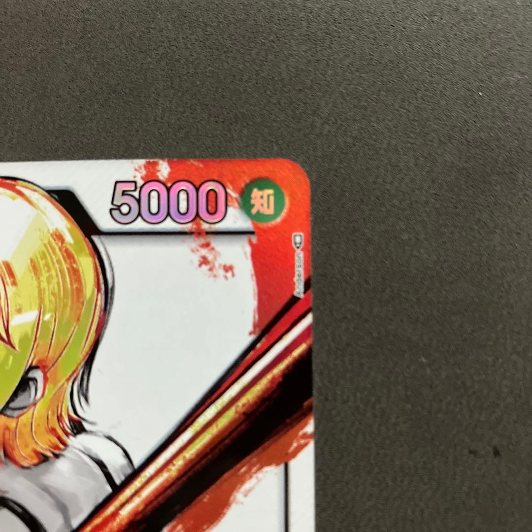 美品　ナミ L リーダーパラレル(OP03-040）強大な敵