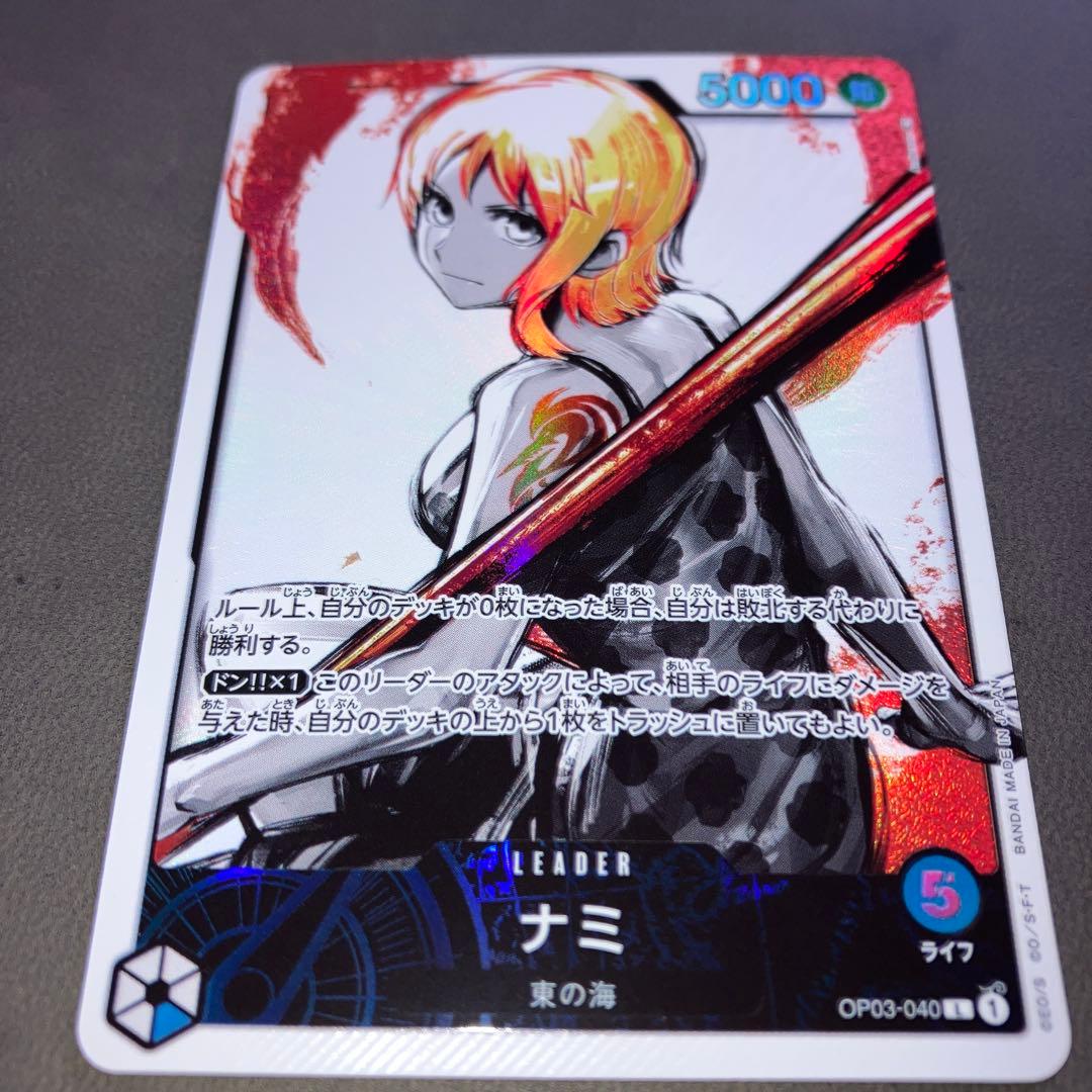 美品　ナミ L リーダーパラレル(OP03-040）強大な敵