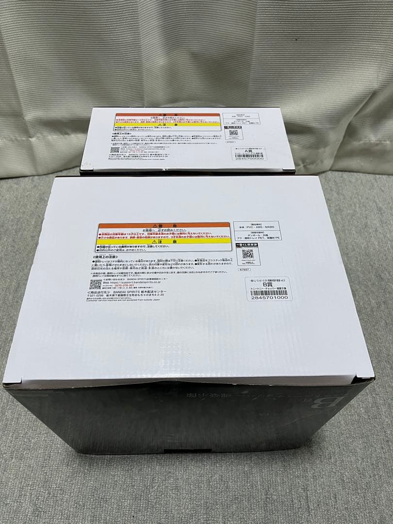 一番くじ ワンピース EX 悪魔を宿す者達 A賞 ルフィB賞 チョッパー おまけ