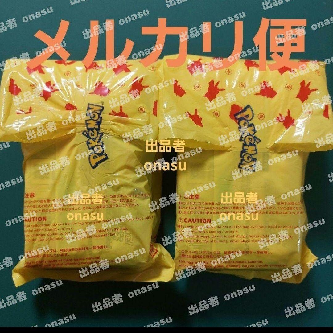 テラスタルフェスex 2box分 20パック ポケセン ポケカ ポケモンカード