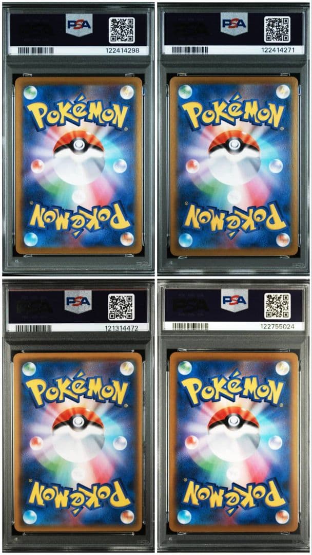 PSA9. 8　 リザードンCHR 187/184　4枚セット