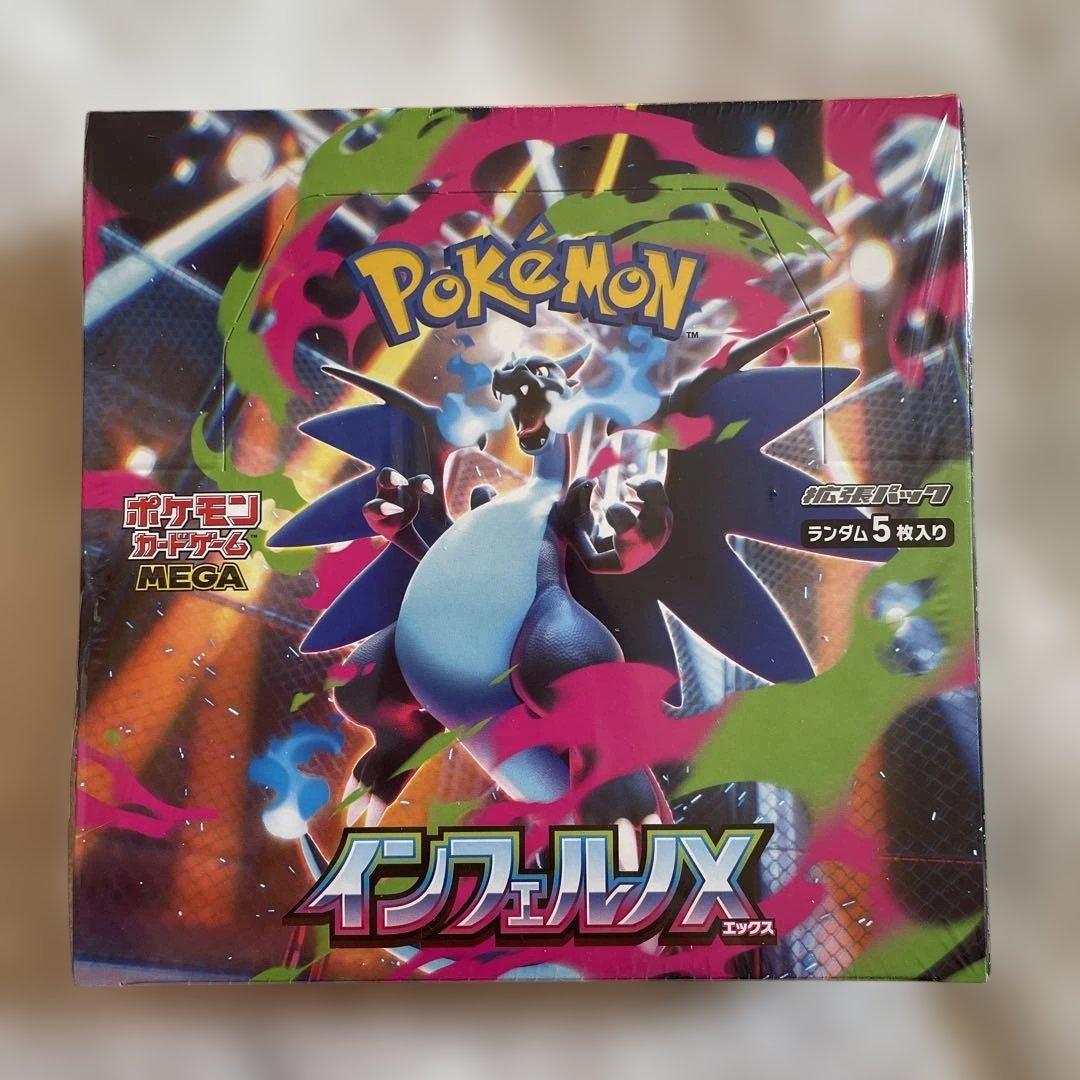 ポケモンカードゲームMEGA　インフェルノX ボックス　シュリンク付　拡張パック