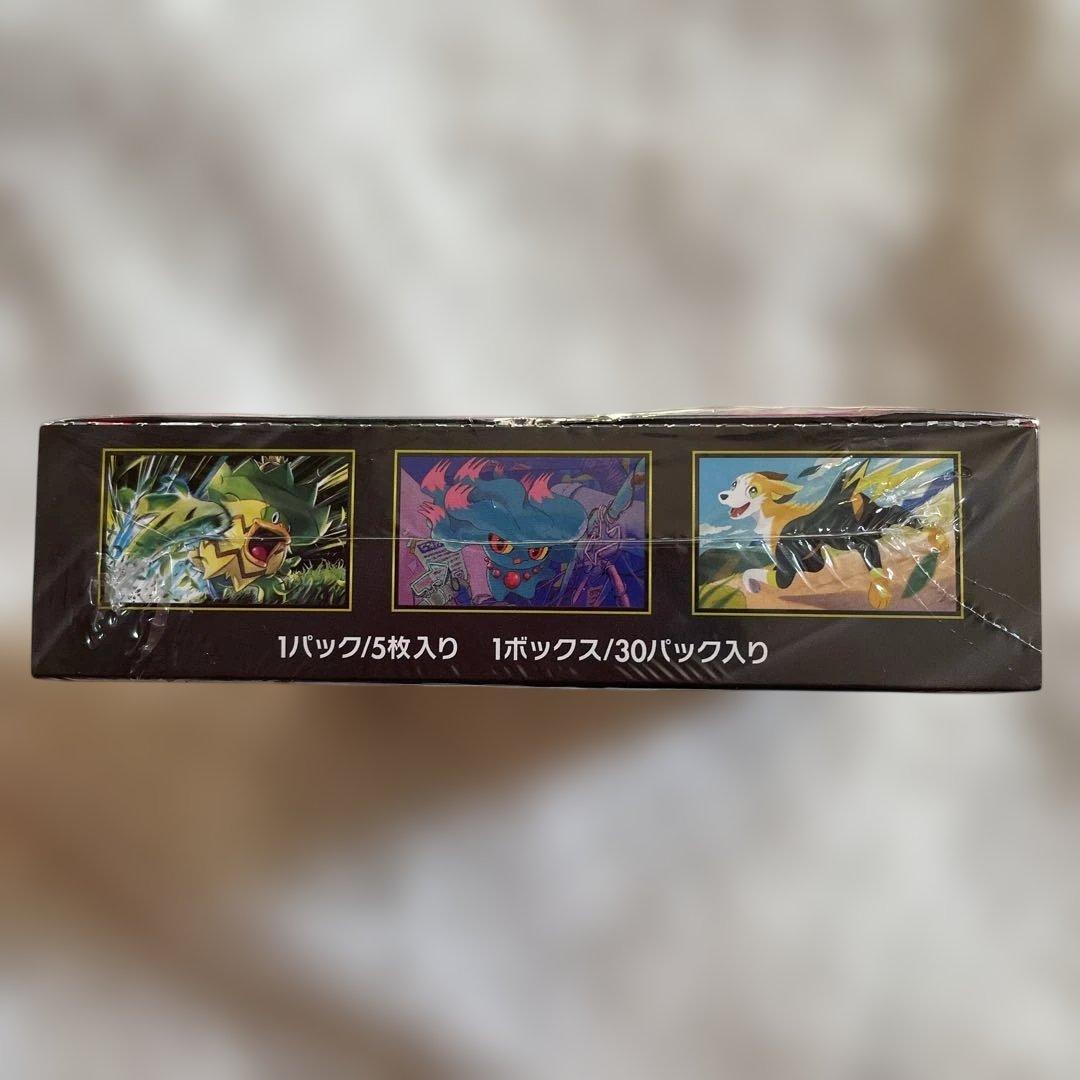 ポケモンカードゲームMEGA　インフェルノX ボックス　シュリンク付　拡張パック