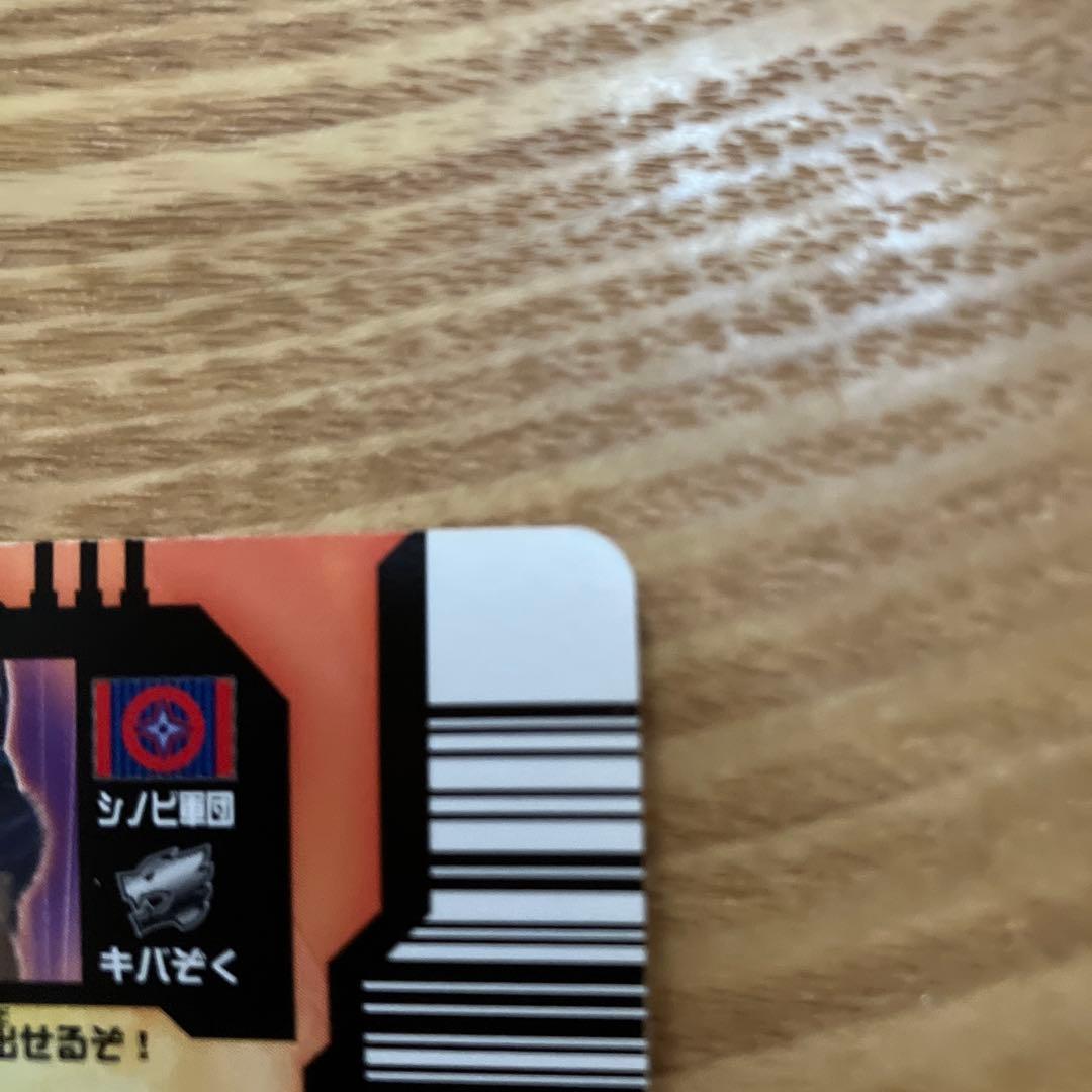 アニマルカイザー【究極レア】ダブルカード