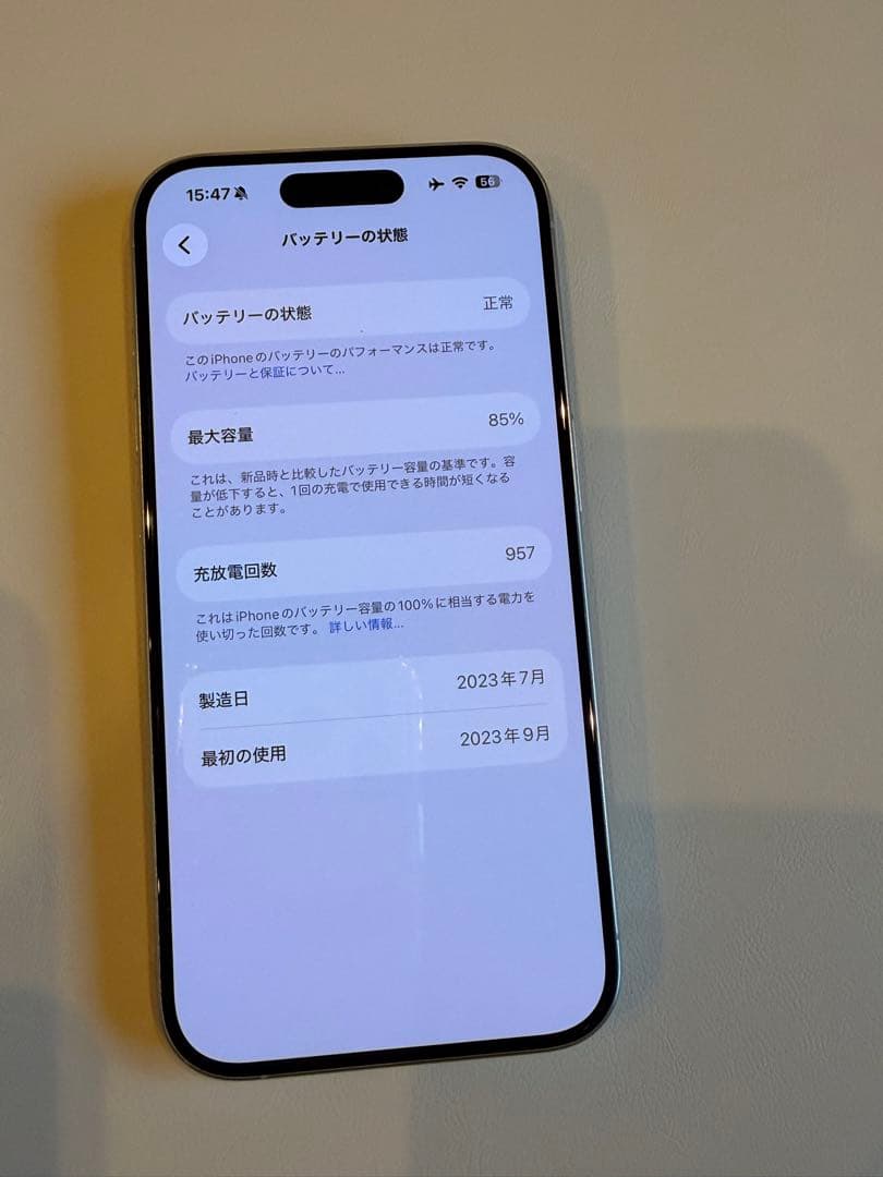 iPhone 15 pro 香港版 256GBデュアルsim ホワイトチタニウム