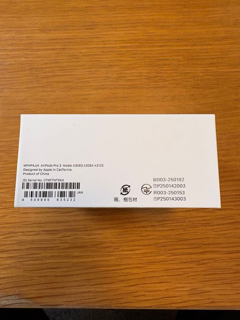 【未開封・新品】Apple AirPods Pro 3本体