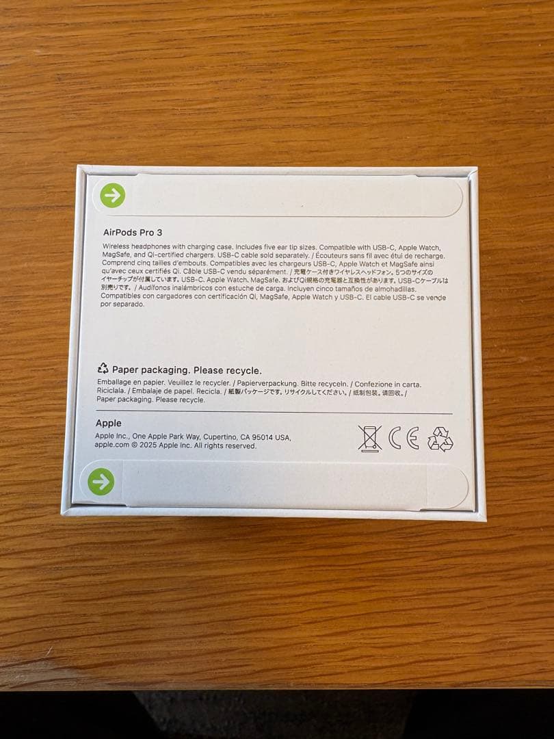 【未開封・新品】Apple AirPods Pro 3本体