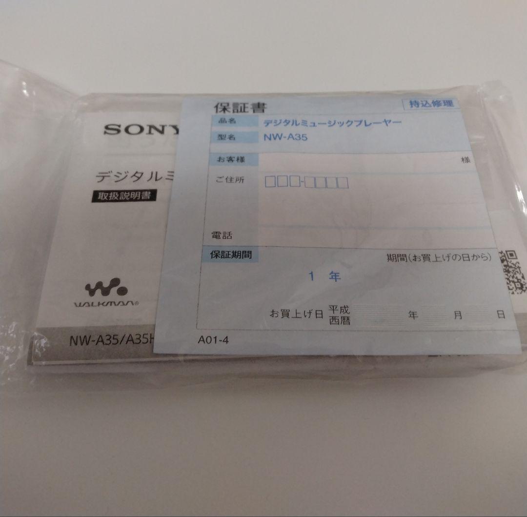 SONY NW-A35 デジタルオーディオプレーヤー　ソニー　ウォークマン