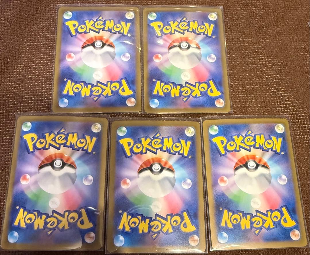 ポケモンカードリザードンex UR.SSR.RR 5枚セット