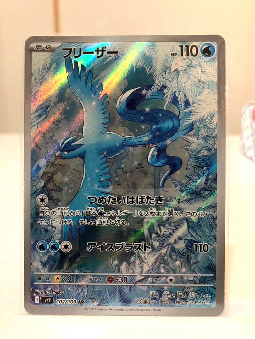 【新品未開封】シャイニートレジャーex シュリンク付き 1BOX おまけ付き