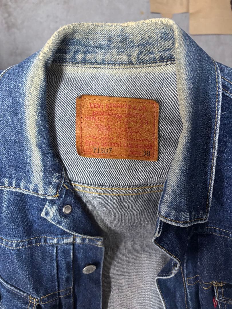 リーバイス70507 XX デニムジャケット 日本製 復刻 1995/9月製