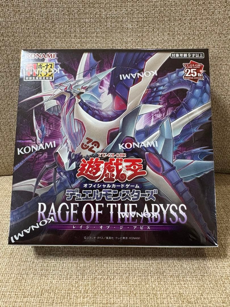 遊戯王OCG RAGE OF THE ABYSS 未開封