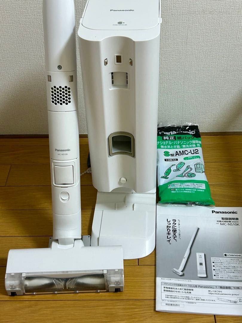 パナソニック セパレート掃除機 MC-NS10K