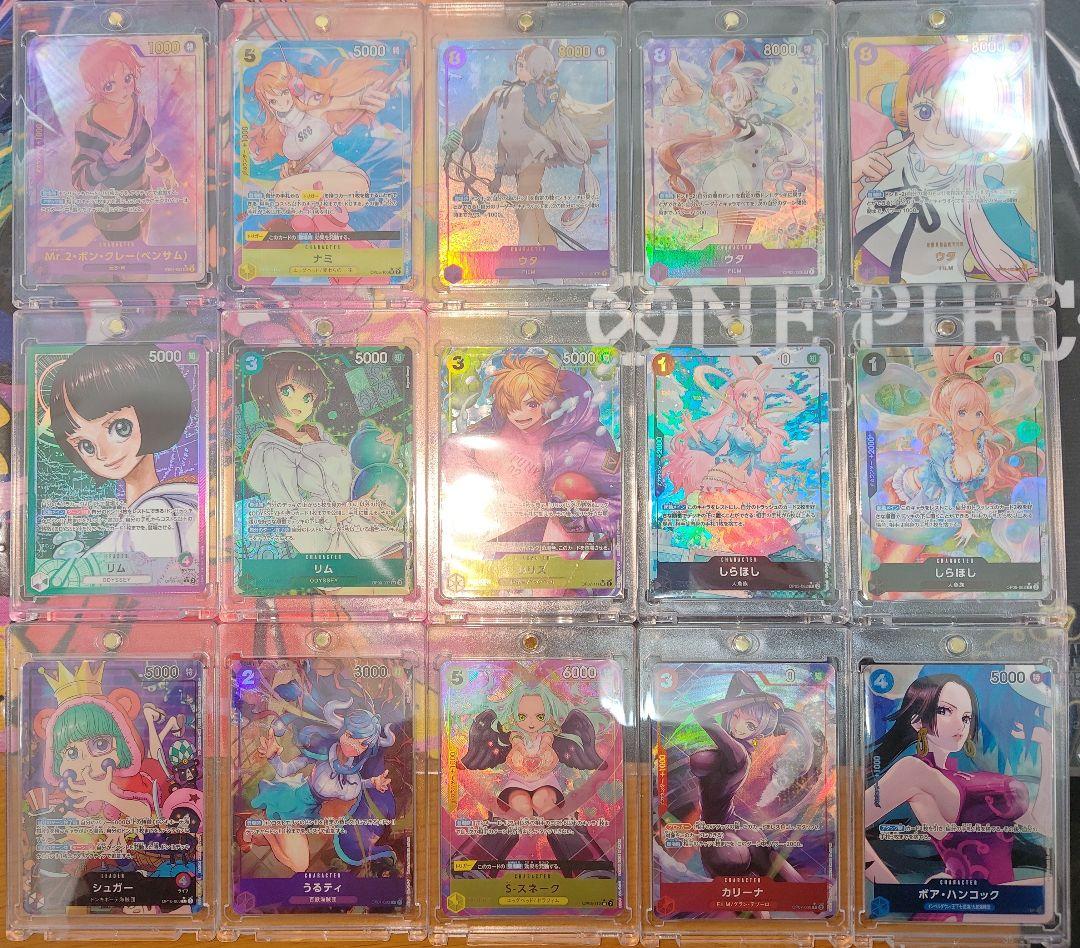 【マグネットケース付き】パラレル・SEC 37枚セット