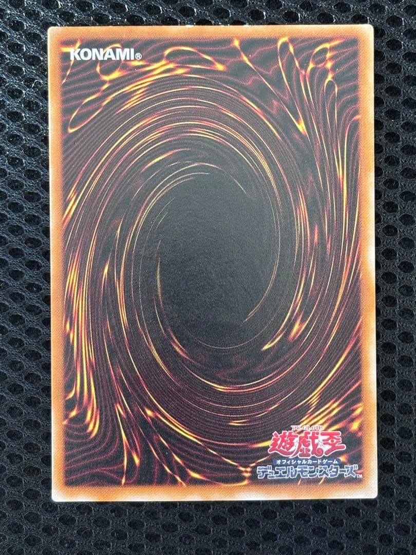 空*様 美品〜極美品　不死王リッチー　レリーフ　遊戯王