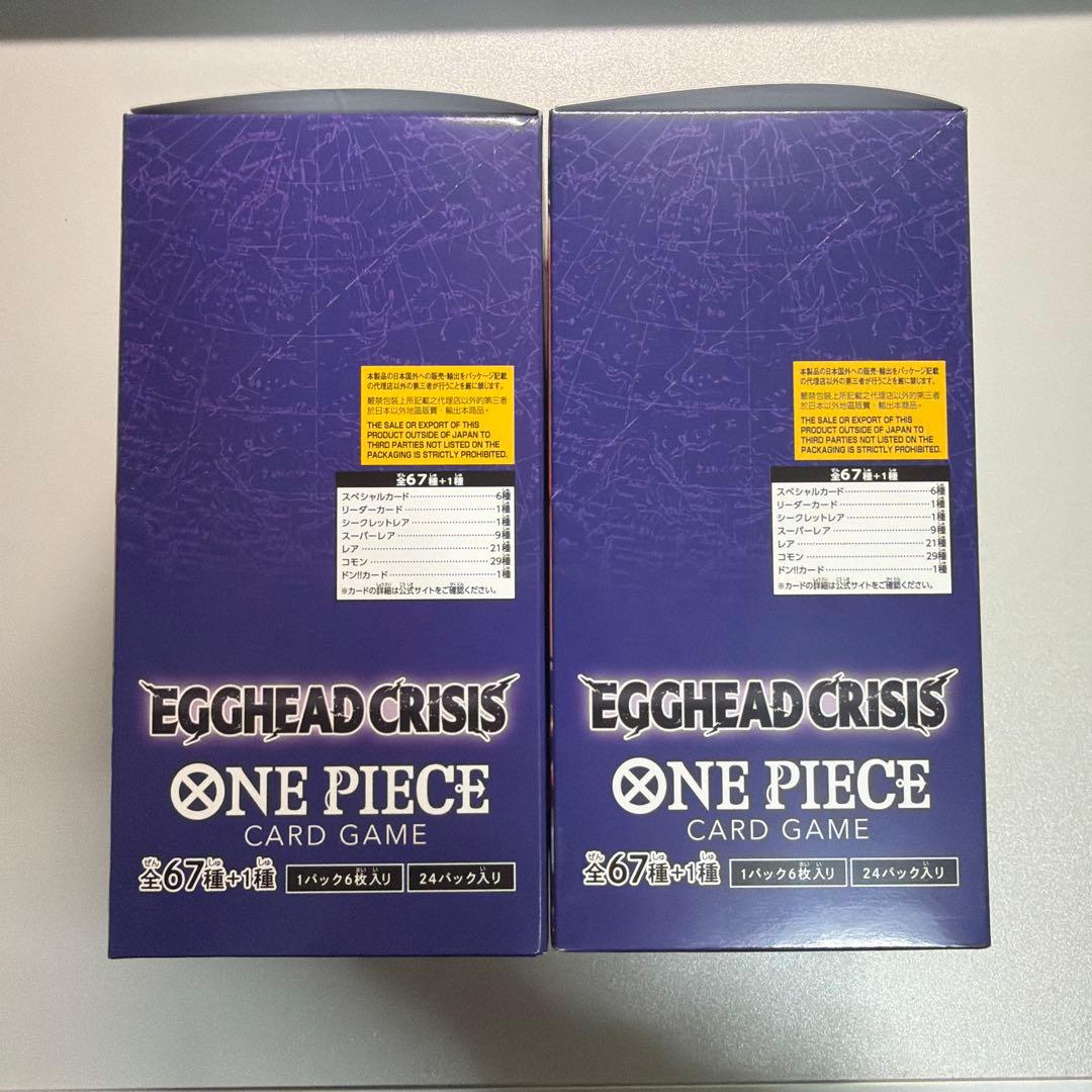 ワンピースカードEGGHEAD CRISIS エッグヘッド2BOX未開封テープ付