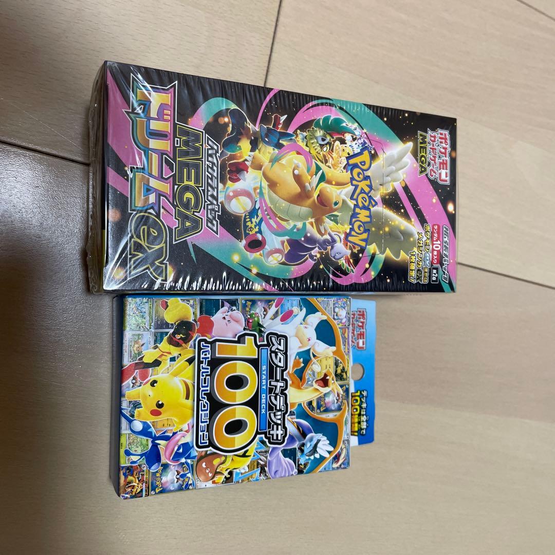 ポケモンカード MEGAドリームex 1box シュリンク付&バトルコレクション