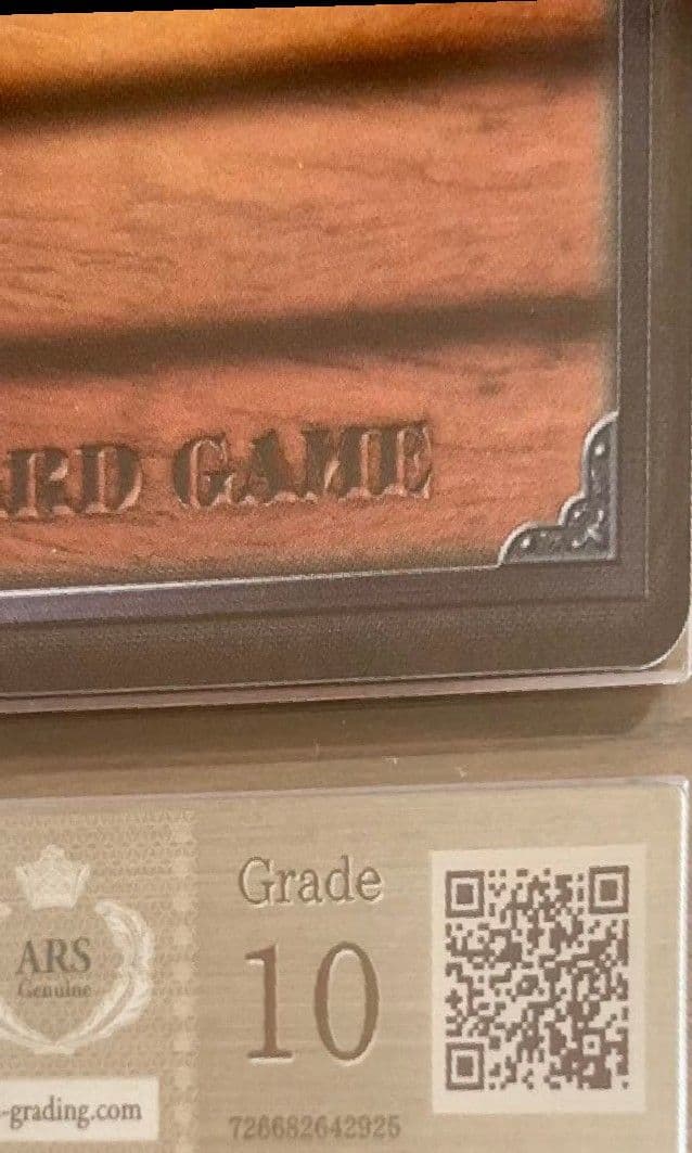 ARS10 2002年 チョッパー ワンピース カードダス　 グレード10