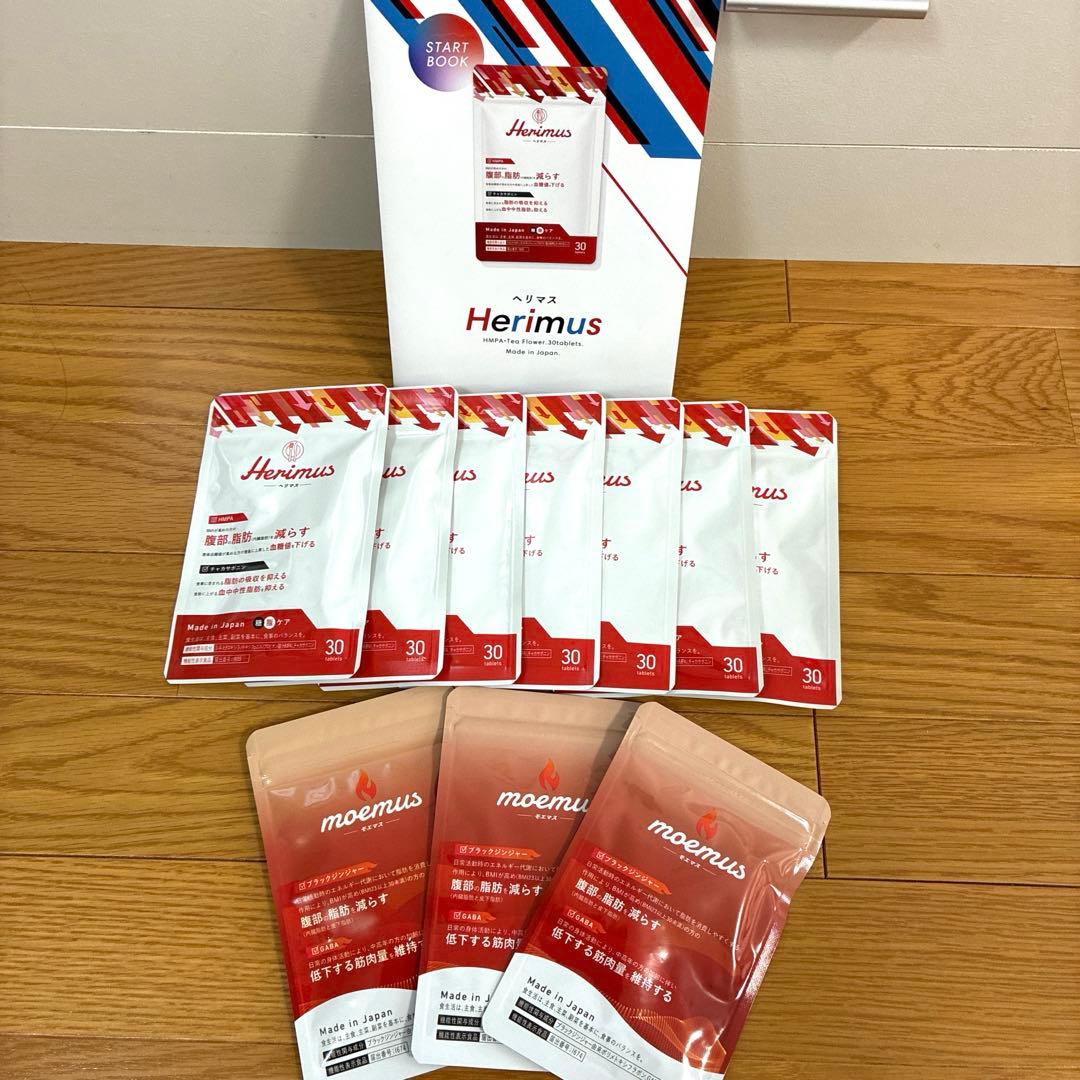 破格！ヘリマス７袋＆モエマス３袋　スタートブック付き