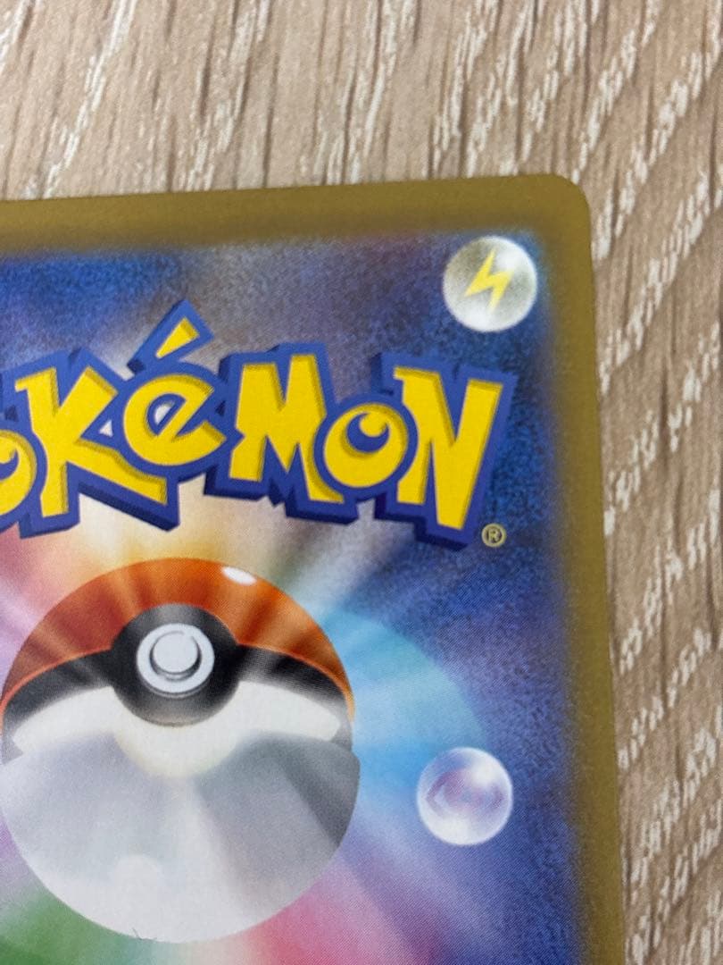 メガルカリオex SAR SR メガブレイブ 088/063 078/063