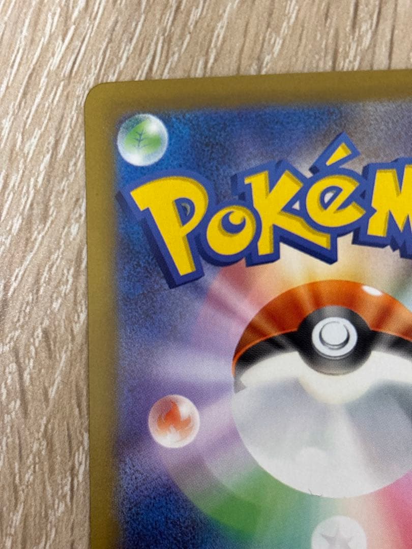 メガルカリオex SAR SR メガブレイブ 088/063 078/063