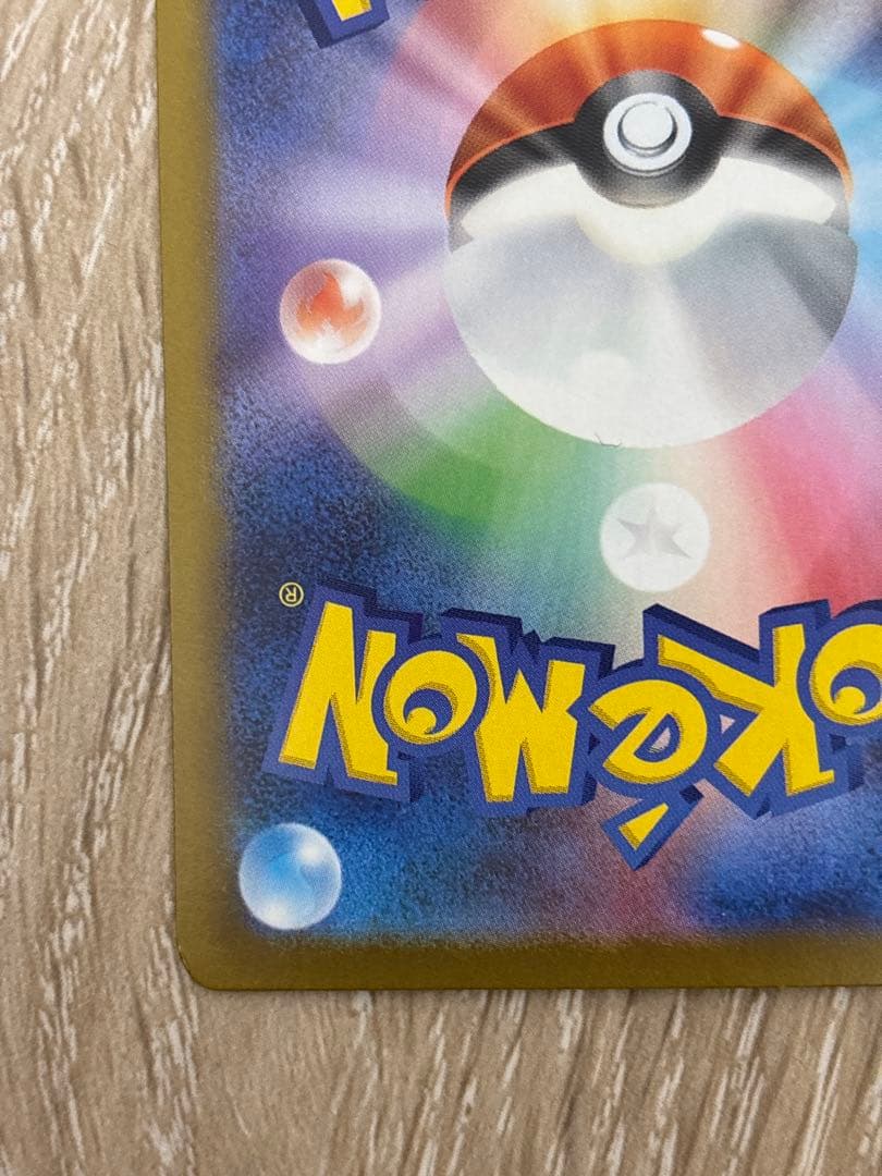 メガルカリオex SAR SR メガブレイブ 088/063 078/063