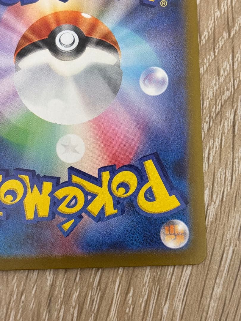 メガルカリオex SAR SR メガブレイブ 088/063 078/063