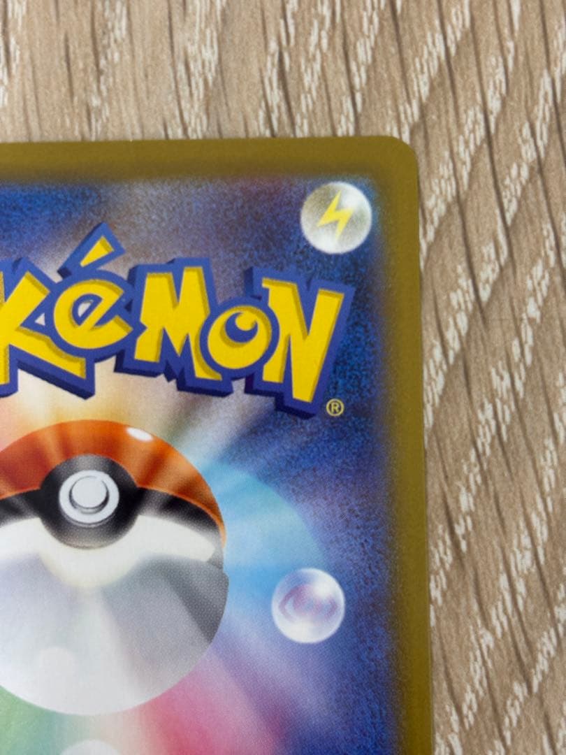 メガルカリオex SAR SR メガブレイブ 088/063 078/063