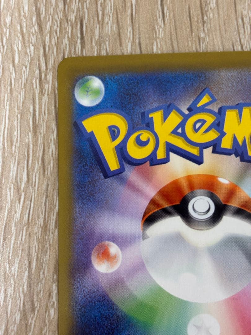 メガルカリオex SAR SR メガブレイブ 088/063 078/063