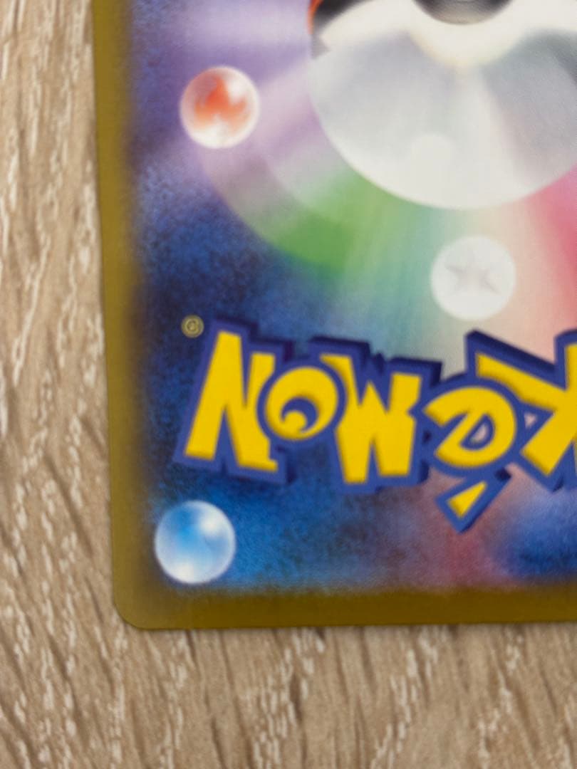 メガルカリオex SAR SR メガブレイブ 088/063 078/063