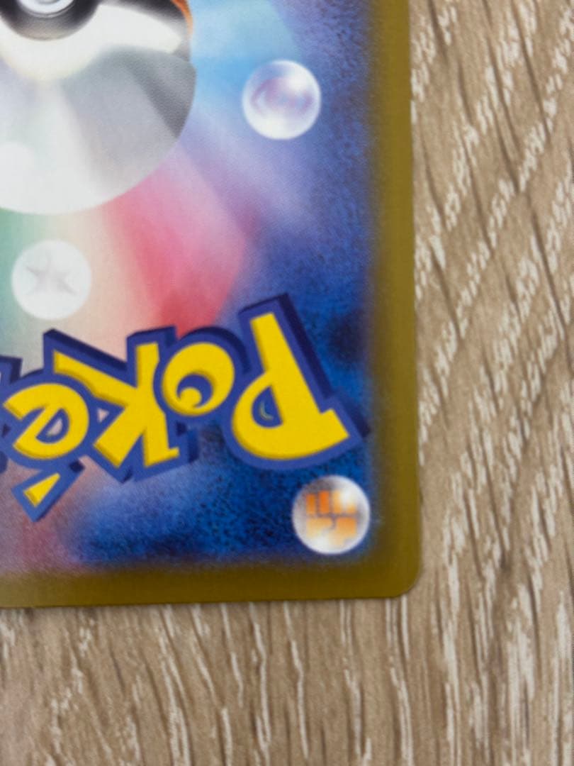 メガルカリオex SAR SR メガブレイブ 088/063 078/063