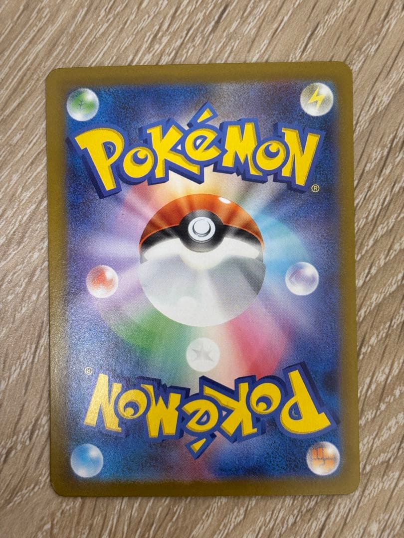 メガルカリオex SAR SR メガブレイブ 088/063 078/063