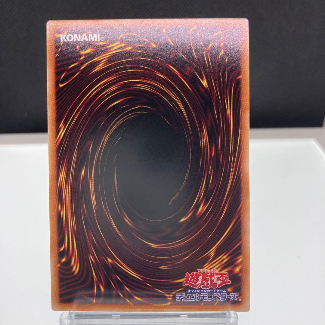 遊戯王　閃刀起動ーエンゲージ(絵違い) プリシク