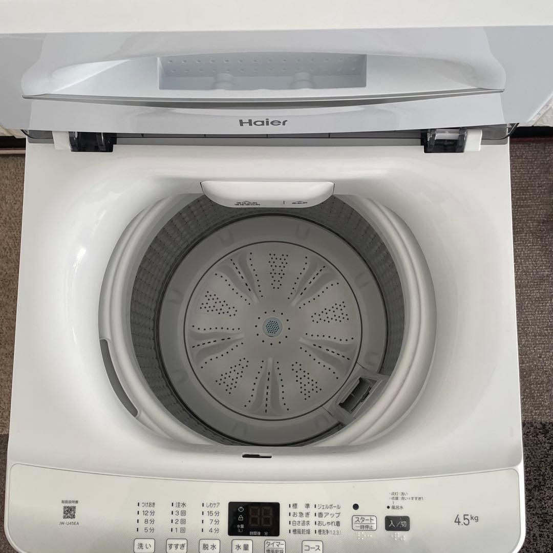 都内23区送料無料✨高年式2点セット✨ 冷蔵庫24年・洗濯機24年