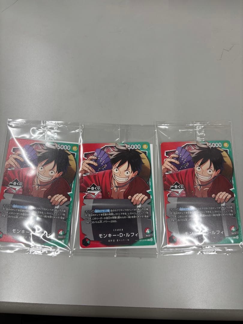 【ワンピースカード】モンキー・D・ルフィ プロモ✖️3枚　一番くじ