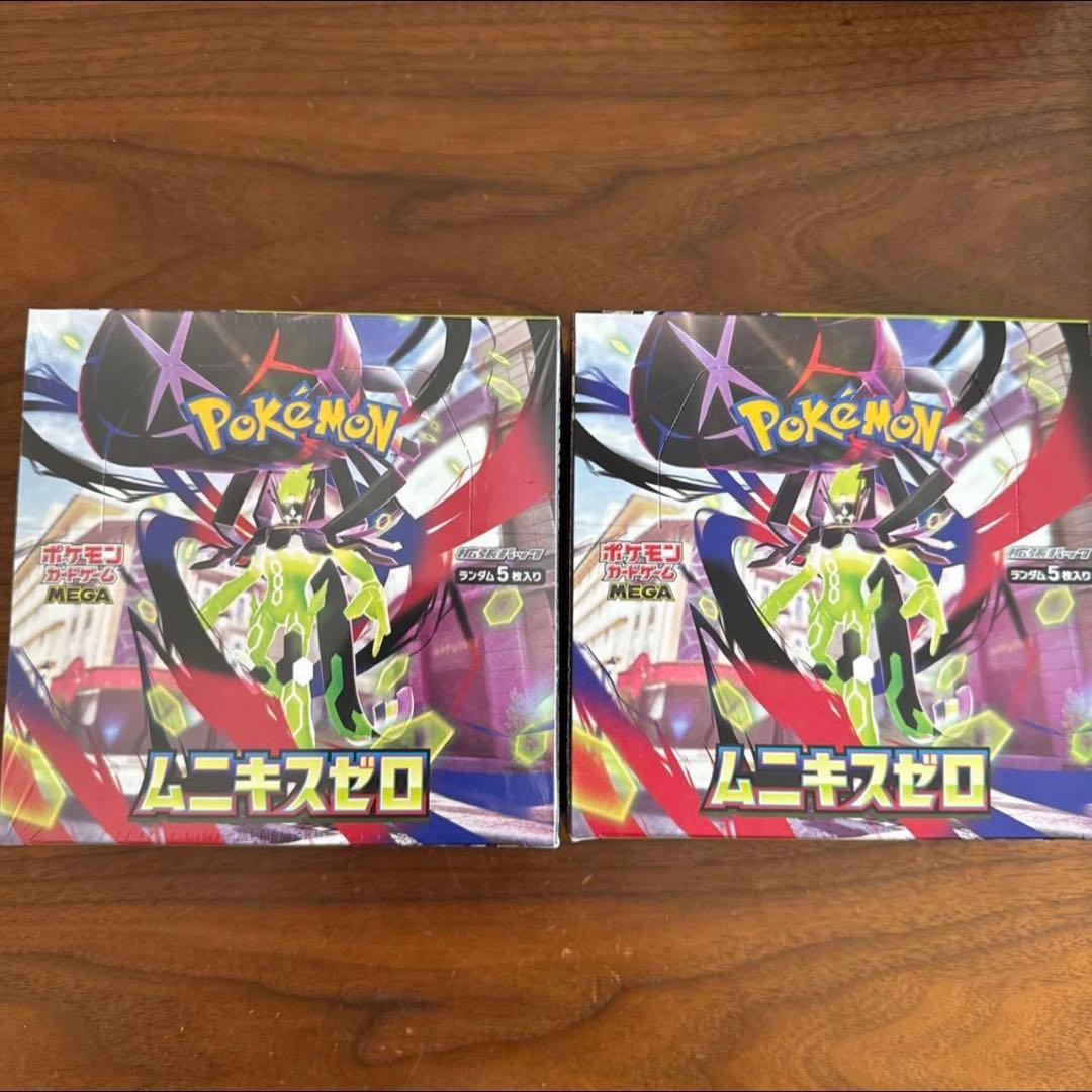 ポケモンカード ムニキスゼロ 2BOX シュリンクなし ペリペリあり 未開封品